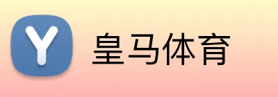 皇马体育 Logo